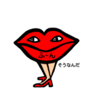 大きい赤い口様（個別スタンプ：14）