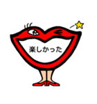 大きい赤い口様（個別スタンプ：15）