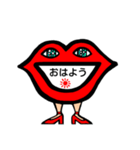 大きい赤い口様（個別スタンプ：16）