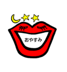 大きい赤い口様（個別スタンプ：17）