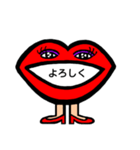 大きい赤い口様（個別スタンプ：24）