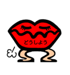 大きい赤い口様（個別スタンプ：30）