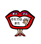 大きい赤い口様（個別スタンプ：31）