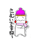 もちっちくん（個別スタンプ：18）