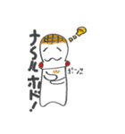 もちっちくん（個別スタンプ：23）