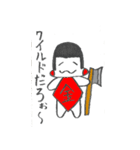 もちっちくん（個別スタンプ：26）