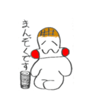 もちっちくん（個別スタンプ：37）