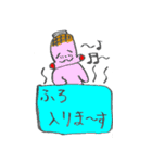 もちっちくん（個別スタンプ：40）
