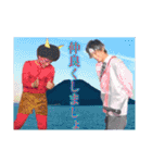 宝地蔵の仲間たち2（個別スタンプ：4）