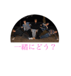 宝地蔵の仲間たち2（個別スタンプ：9）