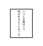 語り部スタンプ（個別スタンプ：1）