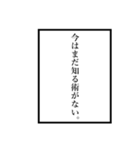 語り部スタンプ（個別スタンプ：2）