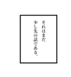 語り部スタンプ（個別スタンプ：3）