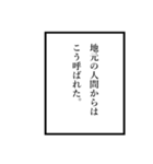 語り部スタンプ（個別スタンプ：4）