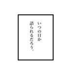 語り部スタンプ（個別スタンプ：6）