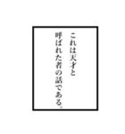 語り部スタンプ（個別スタンプ：7）