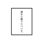 語り部スタンプ（個別スタンプ：8）