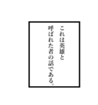語り部スタンプ（個別スタンプ：9）
