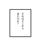 語り部スタンプ（個別スタンプ：11）