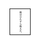 語り部スタンプ（個別スタンプ：13）