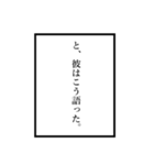 語り部スタンプ（個別スタンプ：16）