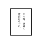 語り部スタンプ（個別スタンプ：17）