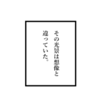 語り部スタンプ（個別スタンプ：18）