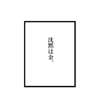 語り部スタンプ（個別スタンプ：20）