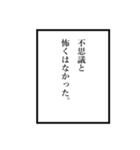 語り部スタンプ（個別スタンプ：22）