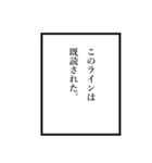 語り部スタンプ（個別スタンプ：23）