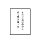 語り部スタンプ（個別スタンプ：25）