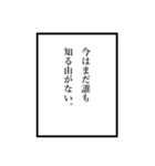 語り部スタンプ（個別スタンプ：26）