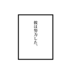 語り部スタンプ（個別スタンプ：28）