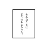 語り部スタンプ（個別スタンプ：29）