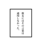 語り部スタンプ（個別スタンプ：31）