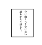 語り部スタンプ（個別スタンプ：32）