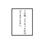語り部スタンプ（個別スタンプ：34）