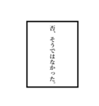 語り部スタンプ（個別スタンプ：35）