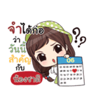 NONGCHAT waanwaan V.1_N（個別スタンプ：30）