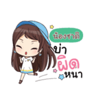 NONGCHAT waanwaan V.1_N（個別スタンプ：31）