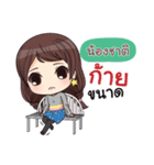 NONGCHAT waanwaan V.1_N（個別スタンプ：37）