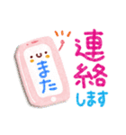 素敵な1日をすごしましょう♪（個別スタンプ：26）