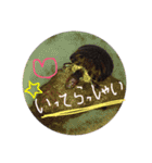 ベリーとチップの物語2（個別スタンプ：6）