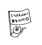 日常的にゃんこ2（個別スタンプ：2）