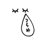 日常的にゃんこ2（個別スタンプ：6）