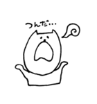 日常的にゃんこ2（個別スタンプ：17）