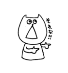 日常的にゃんこ2（個別スタンプ：21）