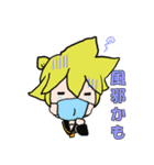 鏡音レンと初音ミクの仲良し会話スタンプ（個別スタンプ：3）