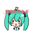 鏡音レンと初音ミクの仲良し会話スタンプ（個別スタンプ：6）