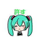 鏡音レンと初音ミクの仲良し会話スタンプ（個別スタンプ：8）